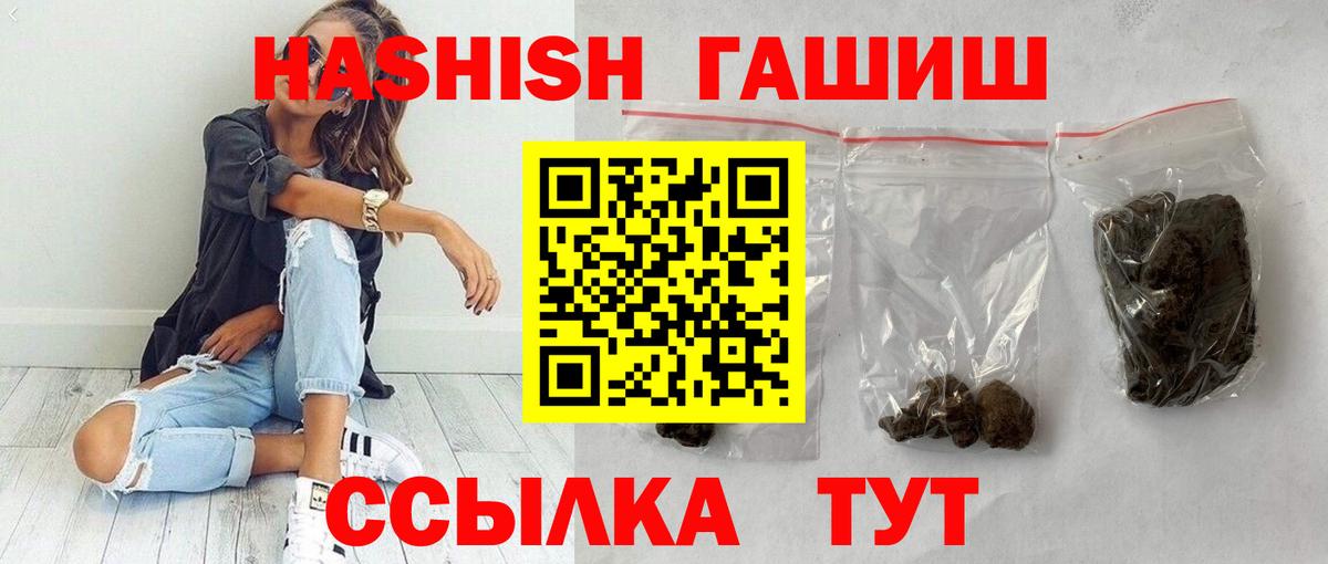 ГАШ хэш  Вход с VPN  Кушва  ГАШИШ  ГАШИШ hashish 