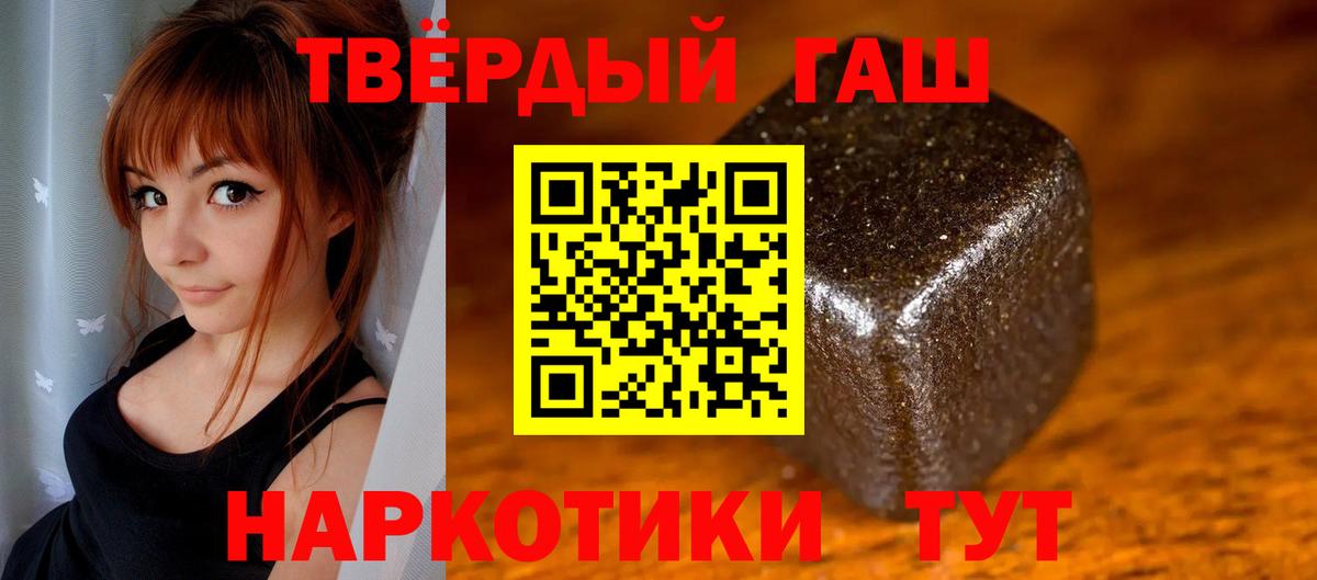 Гашиш Изолятор Кушва