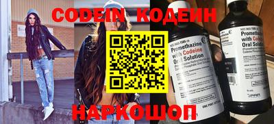 метамфетамин Кандалакша
