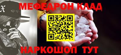 метамфетамин Кандалакша