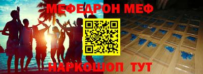 MDMA Premium VHQ Канаш