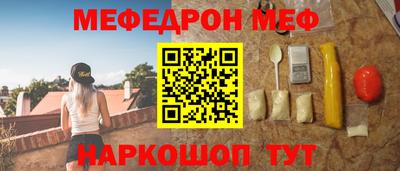 метамфетамин Кандалакша