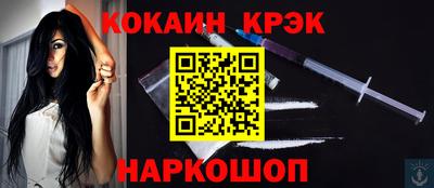 метамфетамин Кандалакша