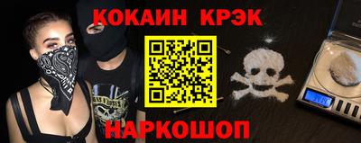 метамфетамин Кандалакша