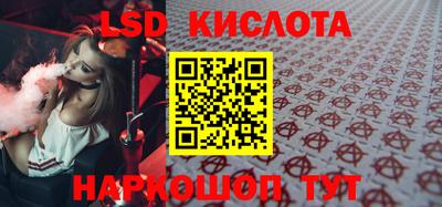 ECSTASY Камышлов