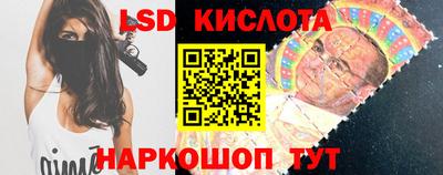 метамфетамин Кандалакша
