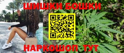 метамфетамин Кандалакша