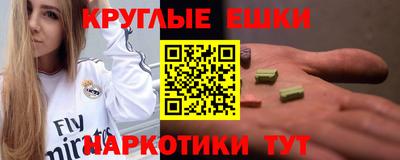 MDMA Premium VHQ Канаш