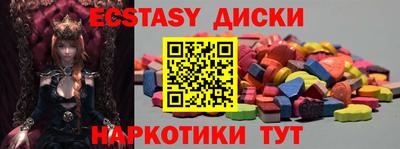 метамфетамин Кандалакша