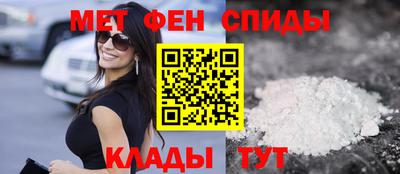 метамфетамин Кандалакша