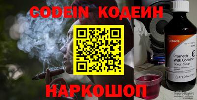 метамфетамин Кандалакша