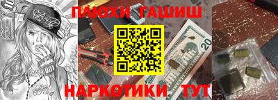 метамфетамин Кандалакша