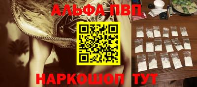 метамфетамин Кандалакша