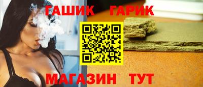 метамфетамин Кандалакша