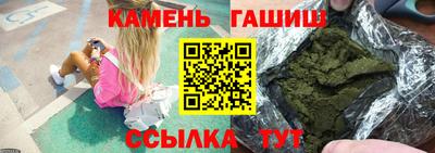 метамфетамин Кандалакша