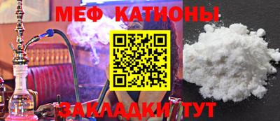 метамфетамин Кандалакша