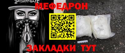 метамфетамин Кандалакша