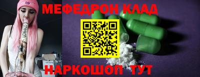 метамфетамин Кандалакша