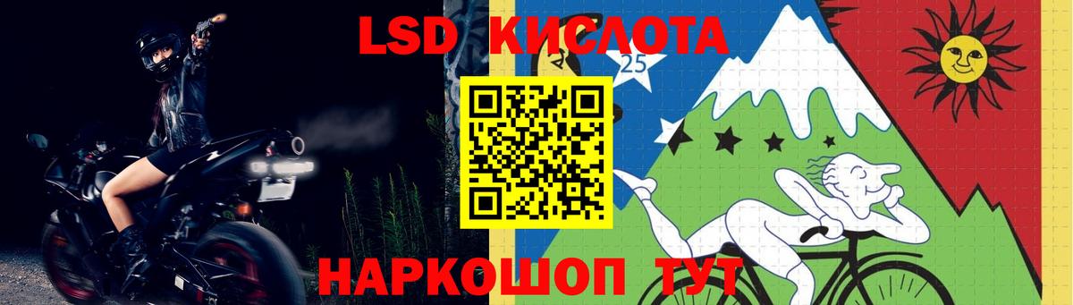 ЛСД экстази ecstasy  Лсд 25 экстази ecstasy  Вход с VPN  Кушва 