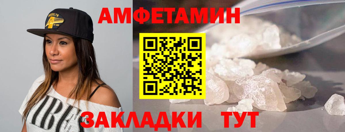 МЕТАМФЕТАМИН винт Кушва
