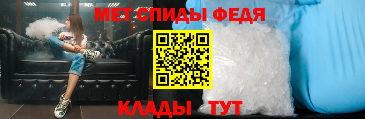 МЕТАМФЕТАМИН винт  Вход с VPN  Кушва 