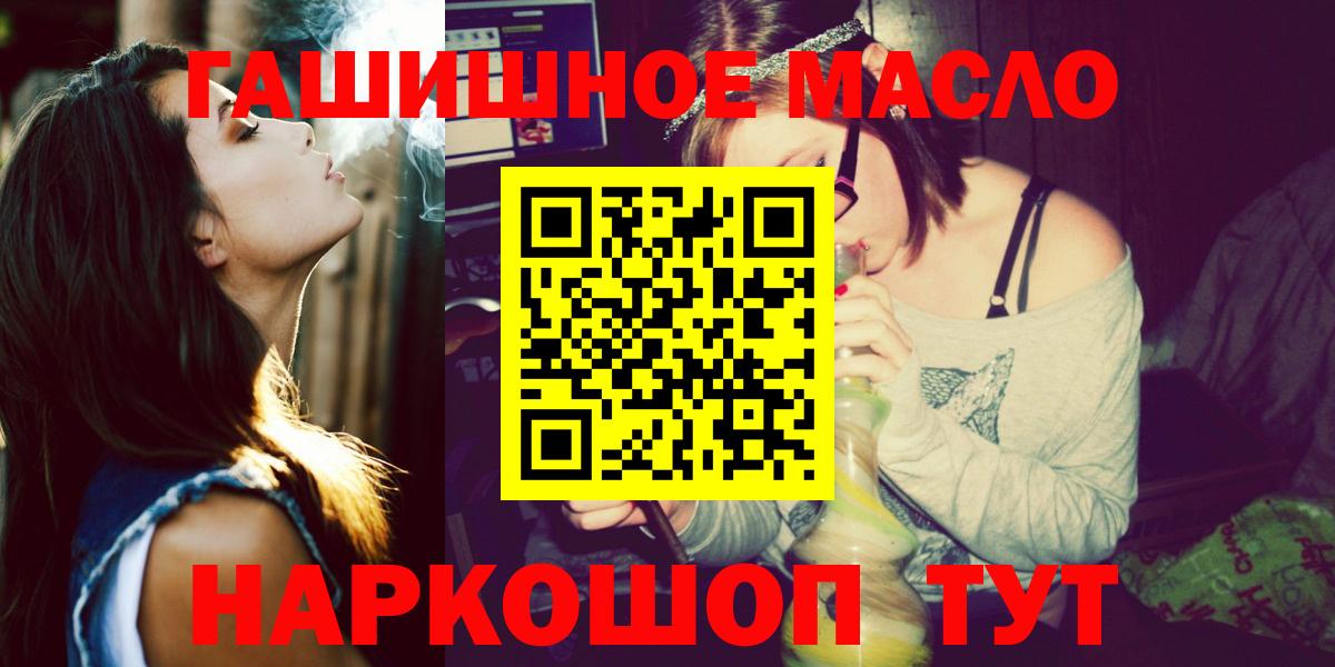 ЭКСТАЗИ  Конопля  Кушва  Вход с VPN  Гашиш  Cocaine  Меф МЯУ МЯУ кристаллы 