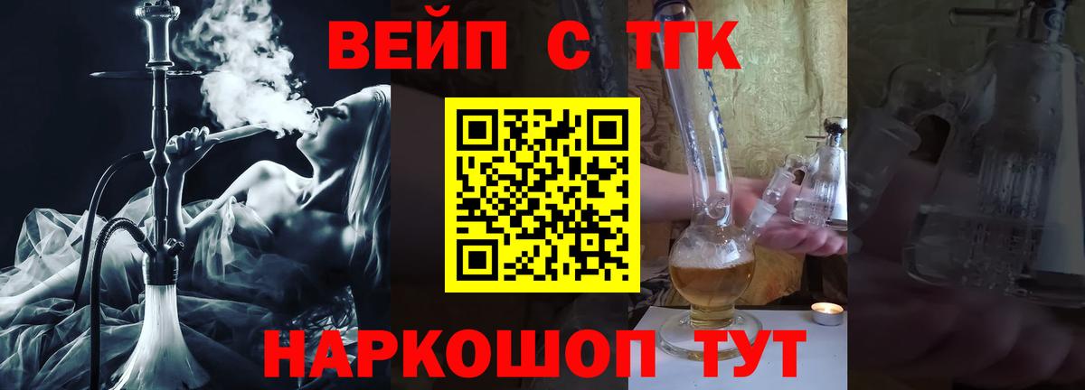 Дистиллят ТГК Wax Кушва