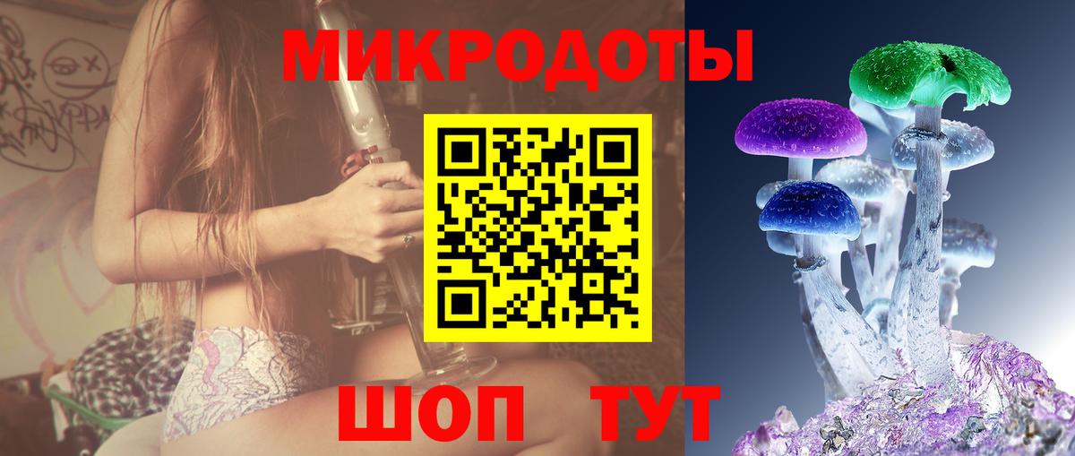 где продают наркотики  Галлюциногенные грибы прущие грибы  Кушва  Вход с VPN  Псилоцибиновые грибы мицелий 