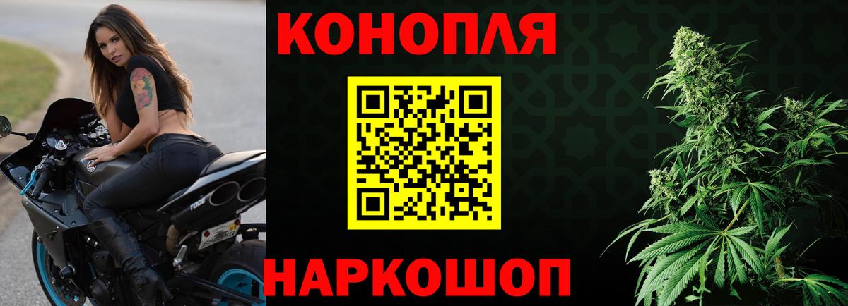 Кушва  МАРИХУАНА планчик  МАРИХУАНА гибрид  Вход с VPN 